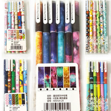 P-0083创意文具用品清新可爱风中性笔组合套装 新款6支装水彩笔