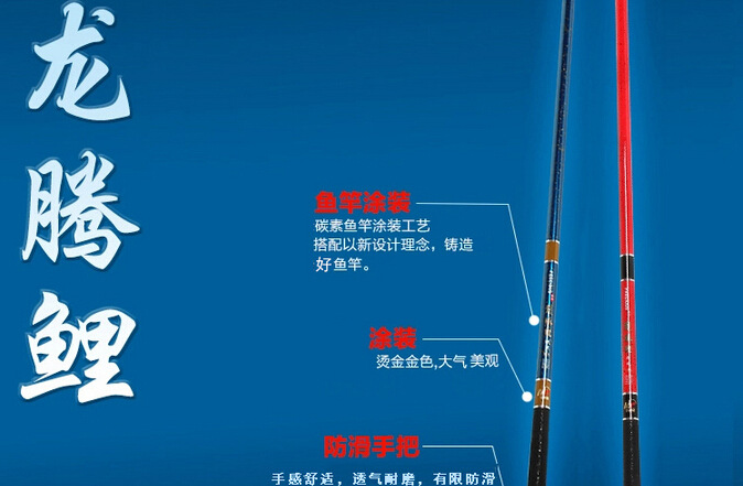 蓝鲨渔具佳钓尼龙腾鲤28调碳素台钓竿 鱼竿等垂钓用品金属蓝6.3米