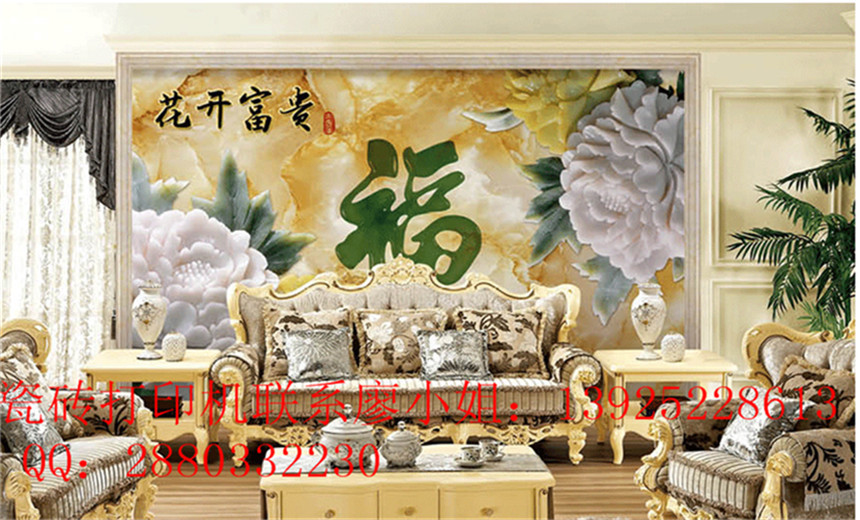 客厅浮雕背景墙