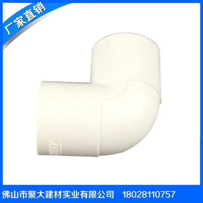 厂家直销pvc-u给水管材配件 90度直角弯头 塑料管接头批发优惠
