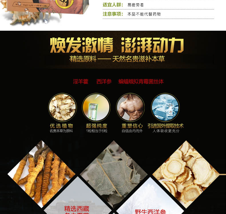 补肾胶囊_保健品康富丽淫羊囊软胶囊延时持久 - 阿里巴巴