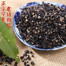 黑枸杞格尔木价格_最新黑枸杞格尔木价格\/批发