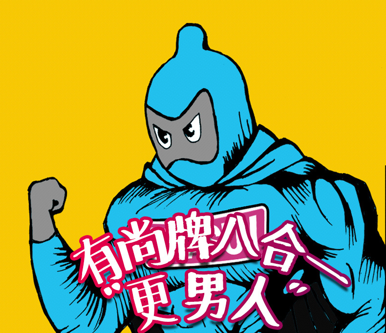 八合一詳情頁_14