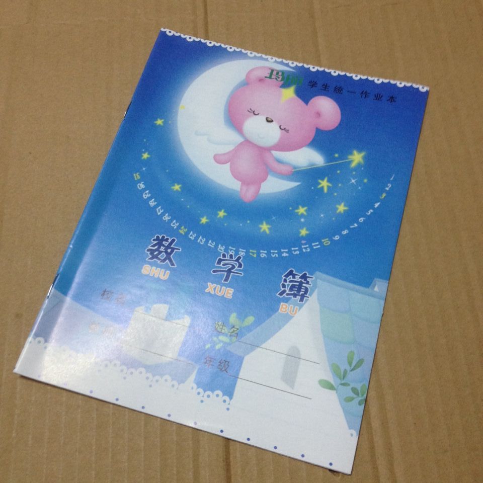玛丽学生统一作业本 数学簿儿童练习本 作业簿 数学本