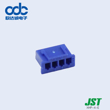 现货即发 XHP-4-E 壳子塑壳 JST连接器 XH系列 间距2.5mm 线对板