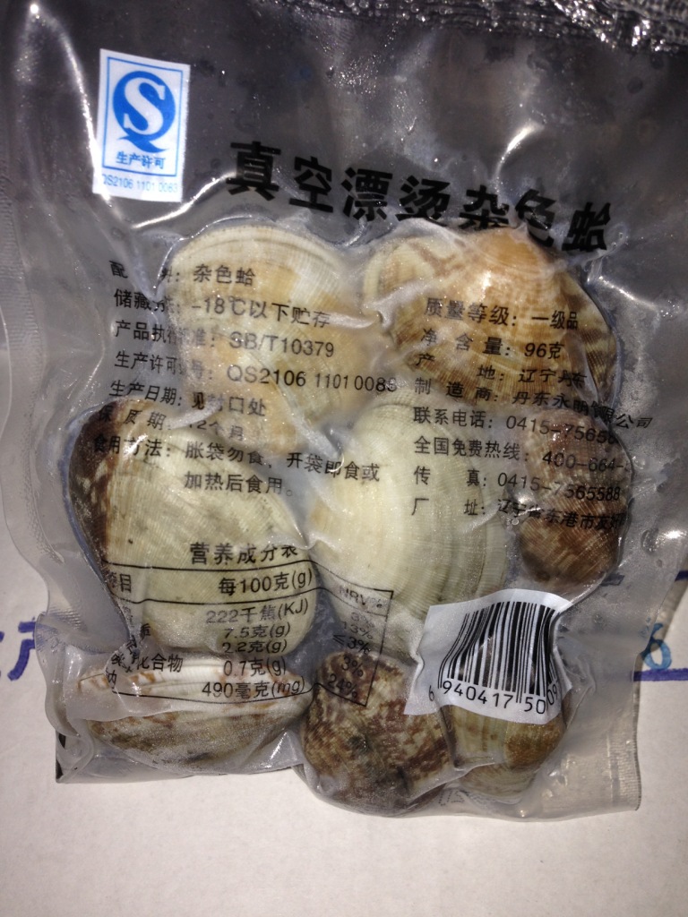 深圳市真美味食品贸易有限公司