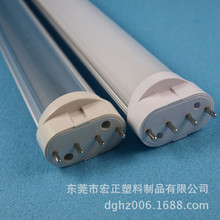 2016年现货LED2G11外壳，18W横板灯管，V0透明PC罩，价格实惠