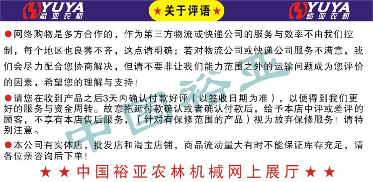 90.关于评语
