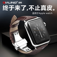 洽利适用于苹果Watch1/2/3代表带优质头层牛皮不锈钢连接器商务