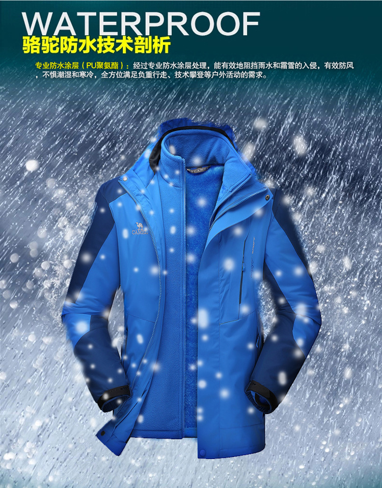 沖鋒衣_07