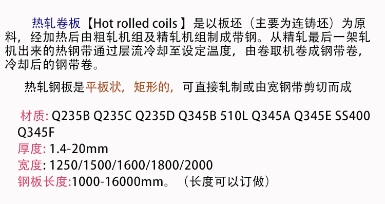天津3mm普通黑铁板saph440 镀锌防滑花纹钢板q235 热轧酸洗板卷