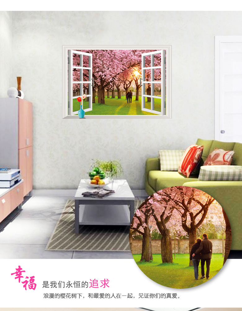 墙贴批发 3d立体风景 仿真窗户贴 环保