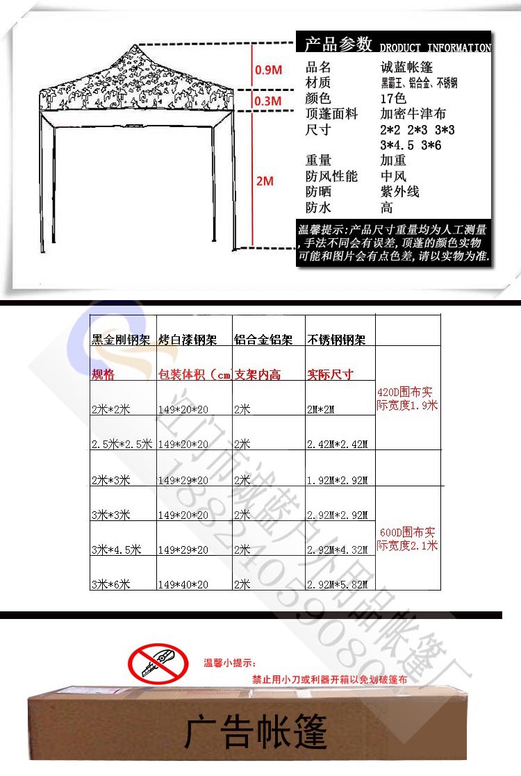 详情图6