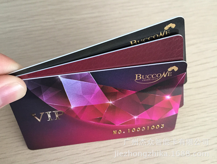 pvc会员卡制作定制磁条卡定做印刷vip积分卡智能ic卡制作卡片厂家