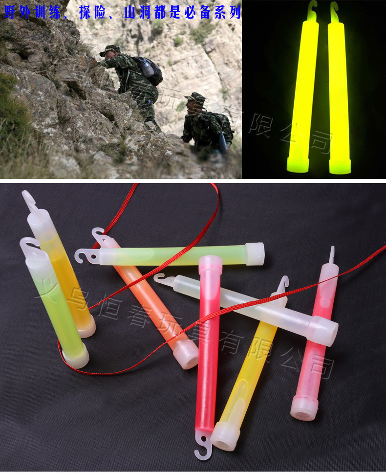 荧光棒 六寸棒 夜用照明发光棒 15*150mm 户外野营旅行求救闪光棒