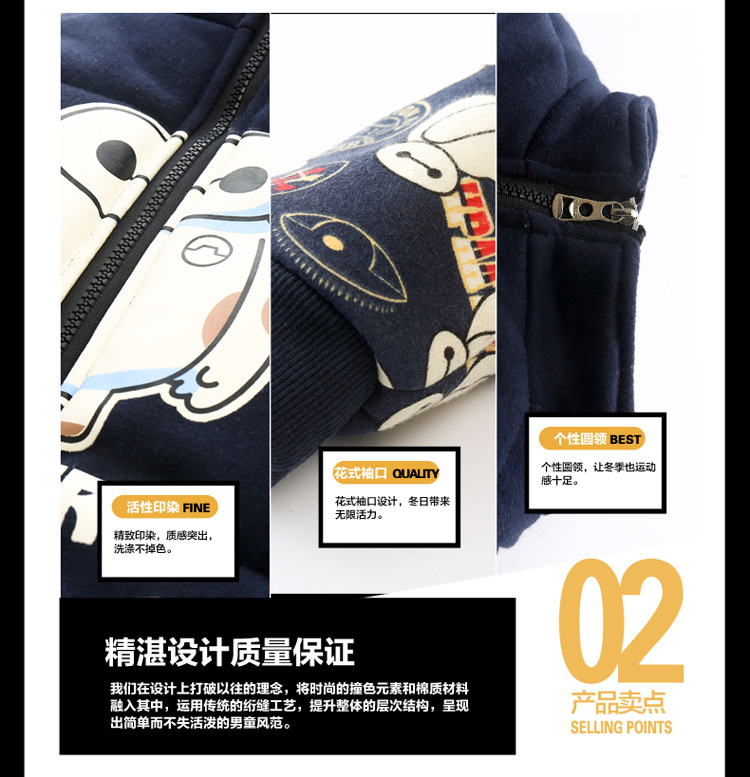 小閔三件套詳情頁_05