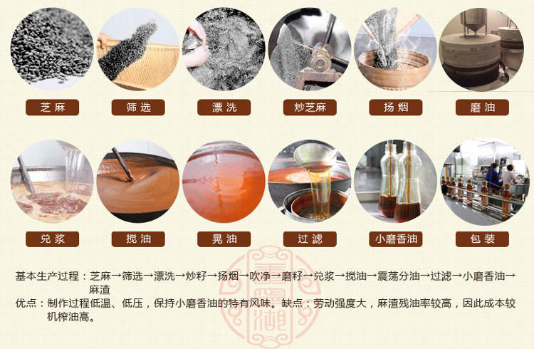 康宁湖牌小磨香油275ml芝麻油月子油厂家直销一件代发品质保障