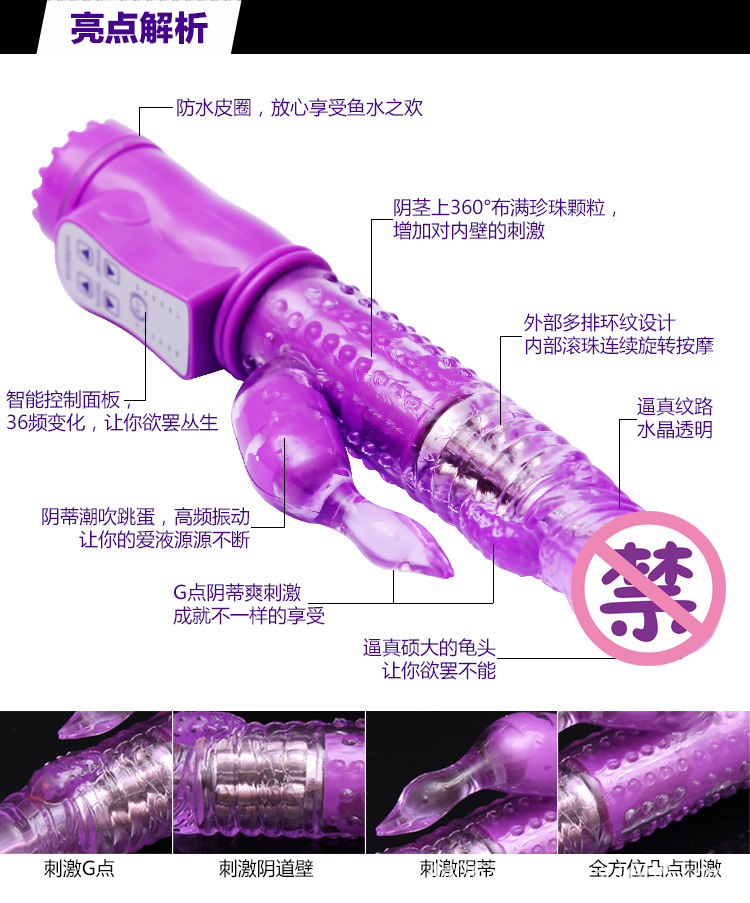 潮吹奇跡描述_03