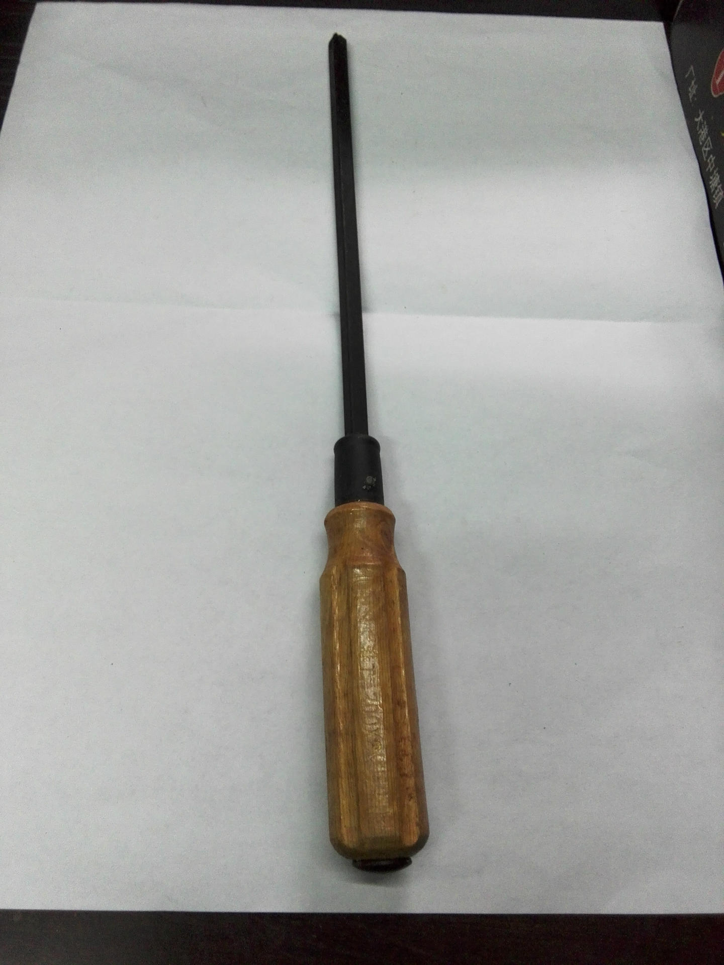 天津港工木柄穿心起子 螺丝刀3"4"6"8"10"12"