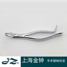 拔牙钳 成人10# 上海金钟手术器械