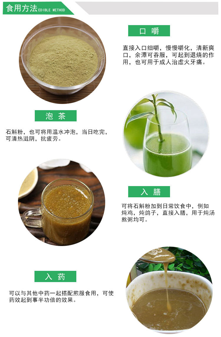 正宗云南铁皮石斛粉.养生保健中药特级石斛粉散装.云南基地直销