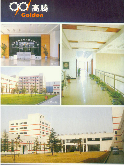 高腾gdsnj12路全电脑针织无缝内衣机内衣12路无头机13寸