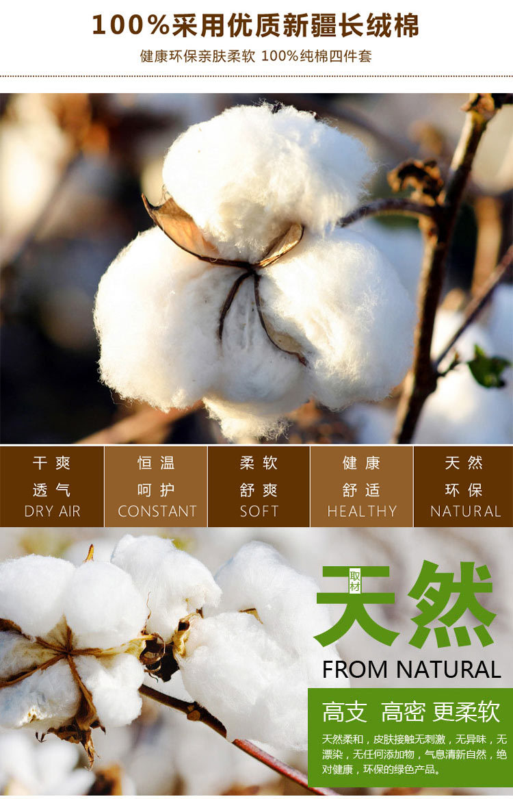 摆地摊活性印花天然植物羊绒棉 四件套 厂家批发 展会 跑江.