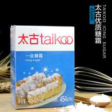 太古糖霜 烘焙用糖粉 烘焙原料 蛋糕面包装饰 454g/盒