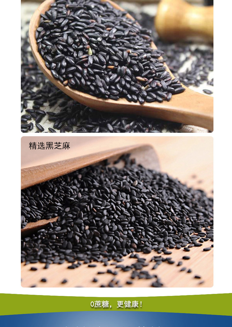 中老年牛奶 三剑客无糖黑牛奶