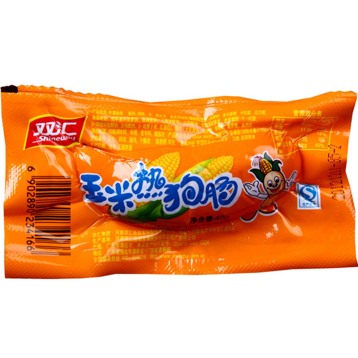 批发32g双汇玉米热狗肠火腿肠60根休闲食品肉类零食代发混批