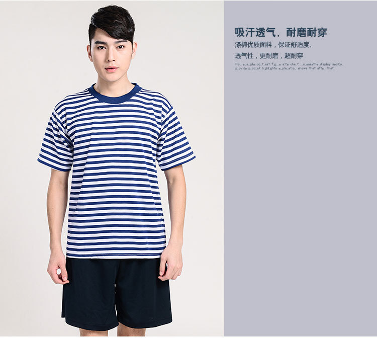 正品07海洋体能服海魂衫套装训练作训服海军夏季配发t恤运动.