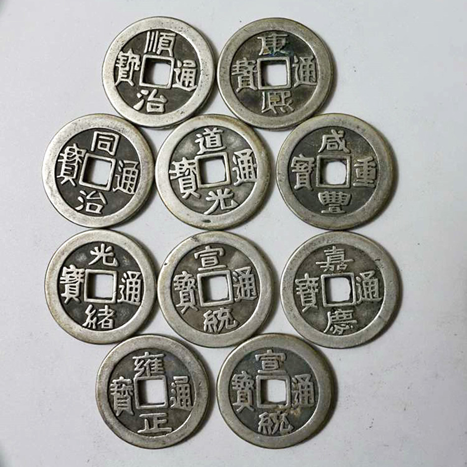 古玩杂项收藏仿古件仿真清朝十帝铜钱古钱币铜器道具