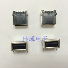 厂家直销 USB插座 USB母座 连接器 AF A母 90度单层全包 黑胶环保
