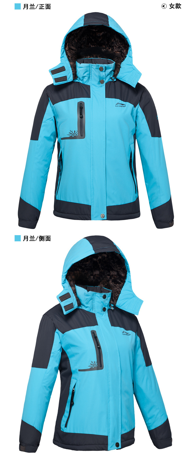棉服 (7)