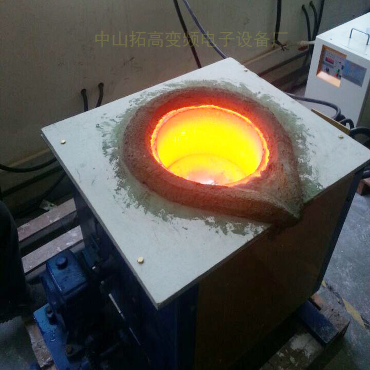 小型熔炼炉 中频 铸造设备 熔铜炉 熔锡渣 倒模 i浇铸机电厂家