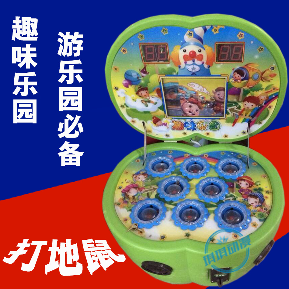 儿童歪歪猫苹果乐园打地鼠敲地鼠游戏机