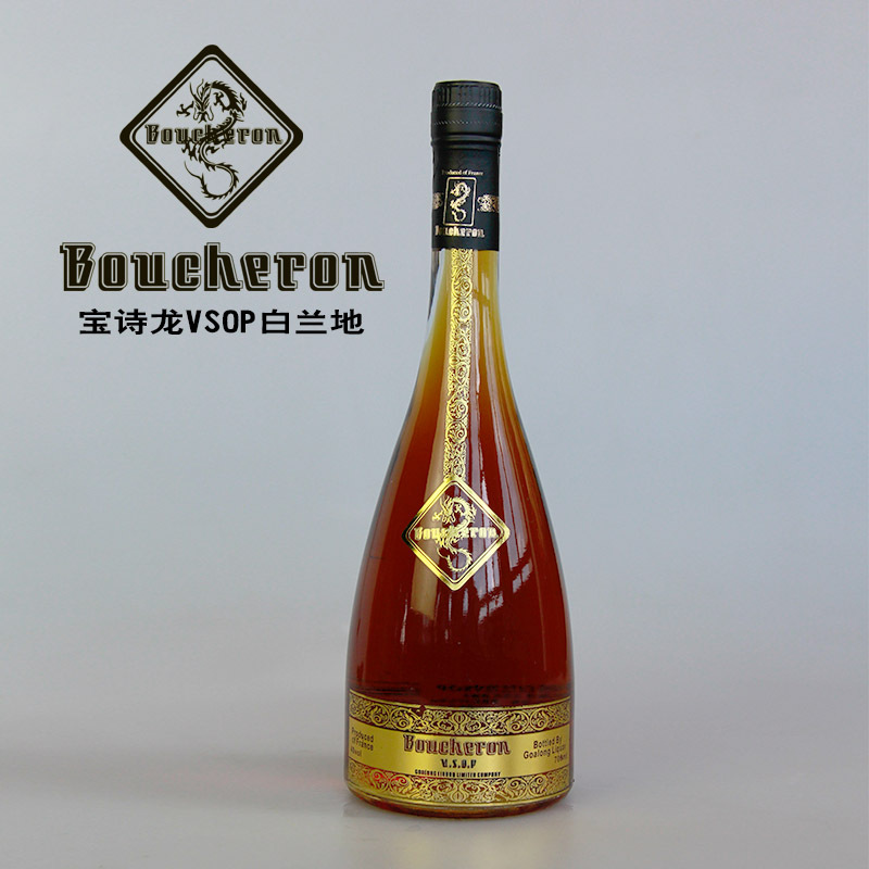宝诗龙vsop金白兰地进口白兰地团购洋酒套餐