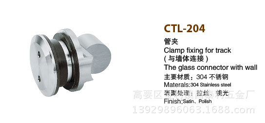 CTL-204