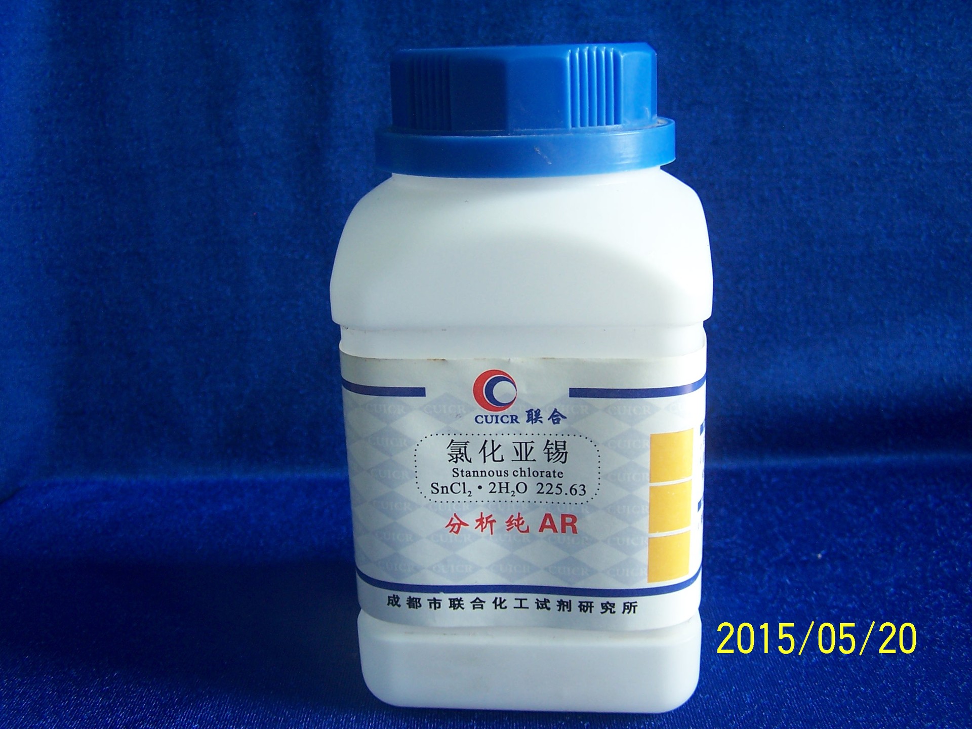 化学试剂 分析纯 氯化亚锡(二氯化锡) ar500g(厂家直销)