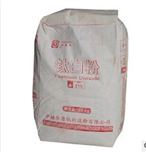 国际钛白粉价格_今日最新国际钛白粉价格行情