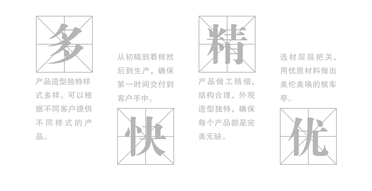 阿里巴巴详情页-11月18_03