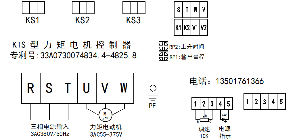 kts-32a 机芯式接线图:号的力矩电机的控制.