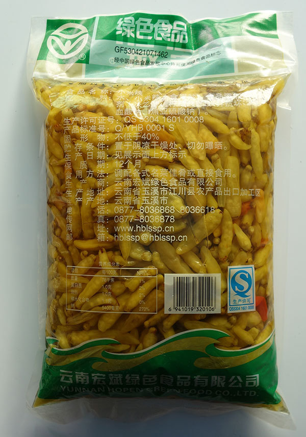 批发云南宏斌小米辣泡椒2000g袋装酒店食材特辣醋酸钠酸辣椒