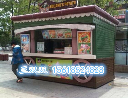 QQ图片20140624095740_副本