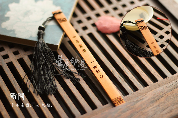 【图】『星辰动漫』原创全职高手战队周边兴欣蓝雨_木质工艺品_列表网