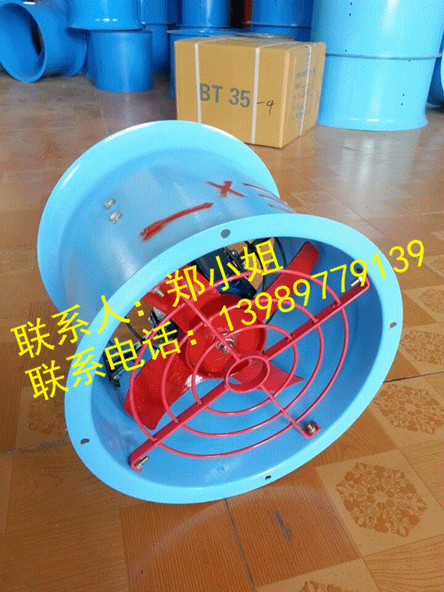 cbf/baf-300/400/500/600/700隔爆型防爆厂用轴流风机220v/380v