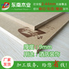 9mmE2级中纤板 木板 中密度板厂家 中密度纤维板