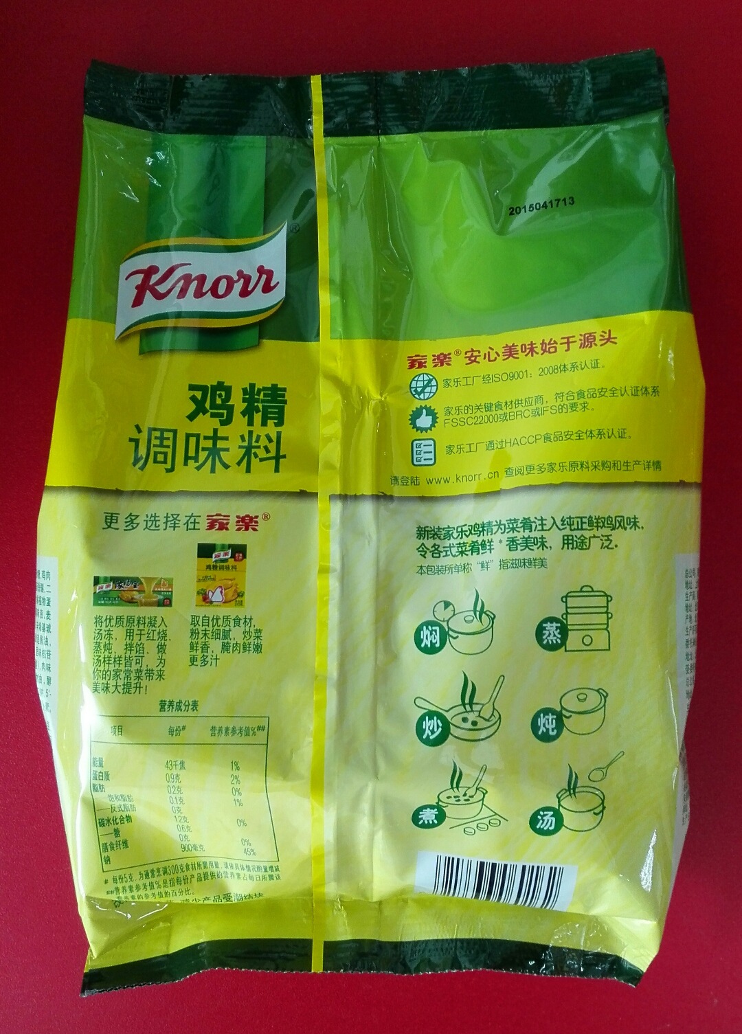 批发供应家乐鸡精450g