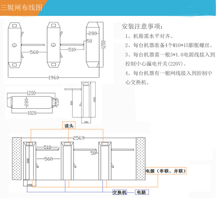 陕西三辊闸厂家 广州优质不锈钢通道机