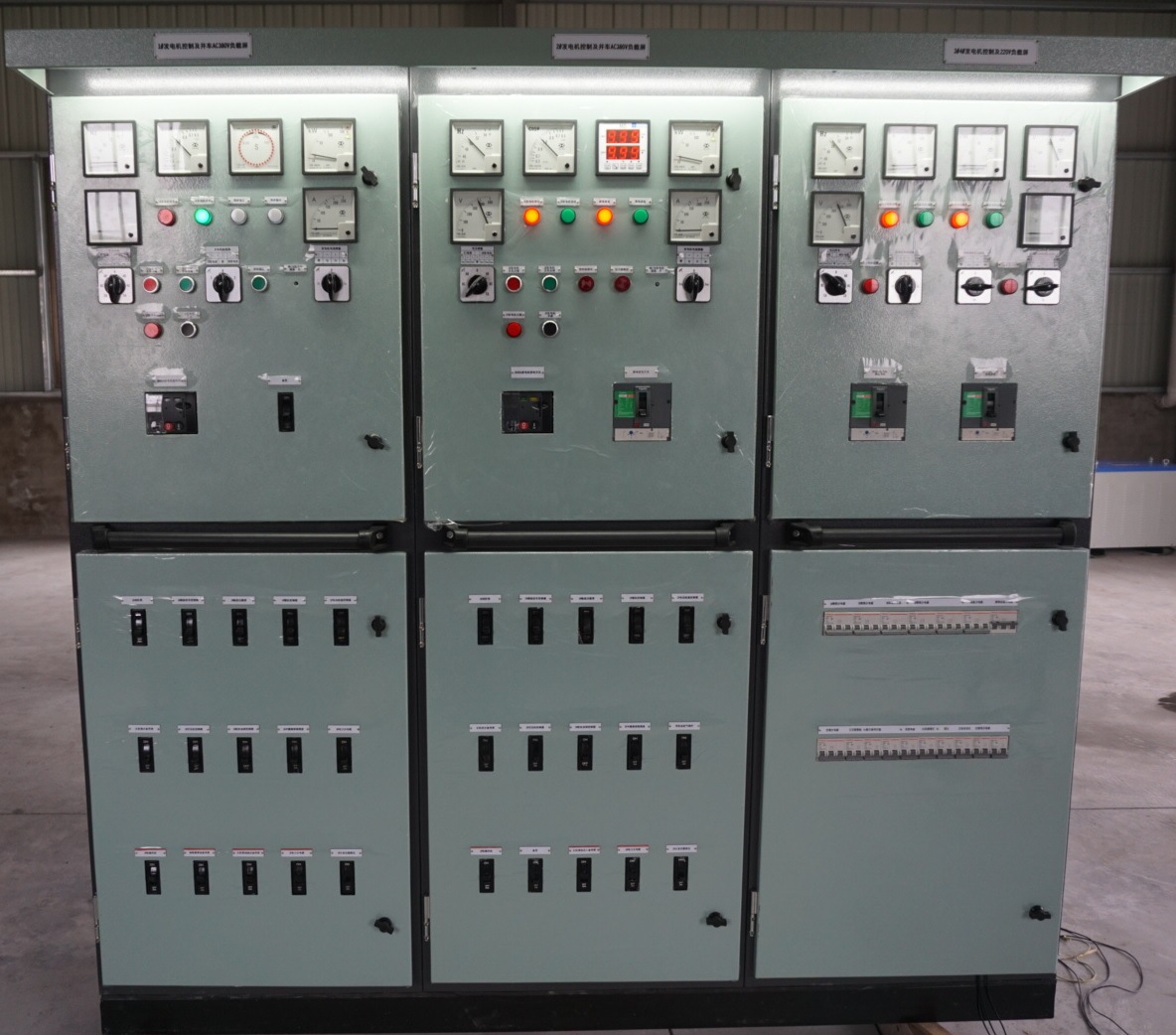 手动并车屏 生产船用主配电板